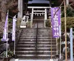 日光大室高龗神社の鳥居