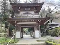 浄智寺の山門・神門