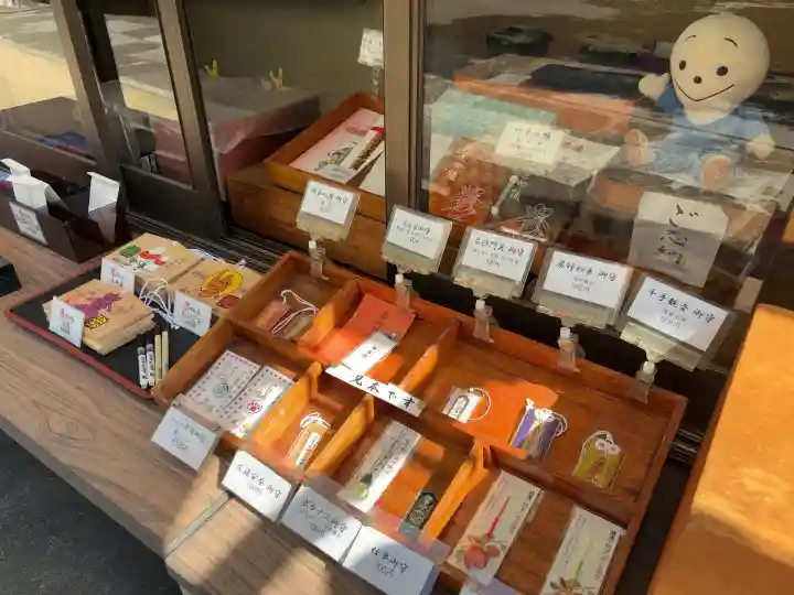 源覚寺(東京都)