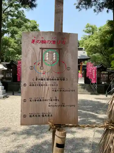 都農神社(宮崎県)