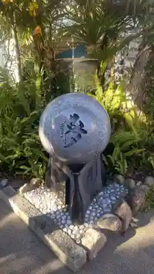 素盞嗚神社(兵庫県)