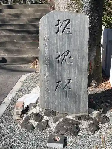 前橋東照宮(群馬県)