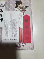 龍願寺のその他建物