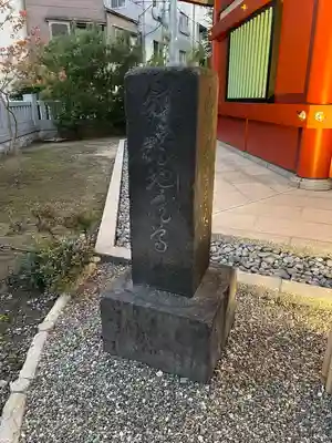 銭塚地蔵堂(東京都)