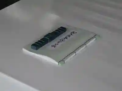 伊勢山皇大神宮(神奈川県)