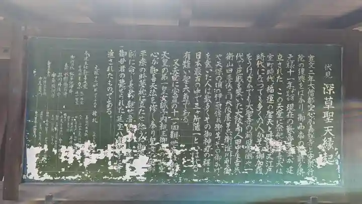 嘉祥寺(京都府)