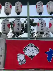 難波八阪神社(大阪府)