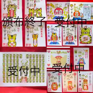 鹿角八坂神社(秋田県)(2021年12月27日(月) 15時57分29秒投稿)