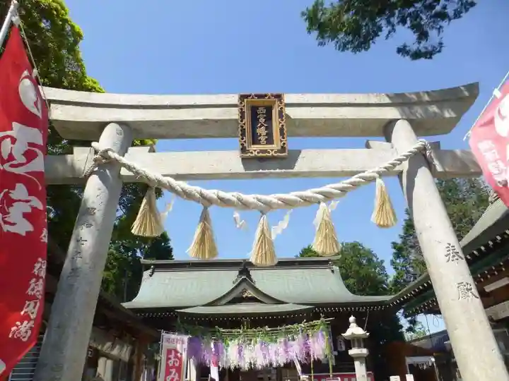 西宮八幡宮の鳥居