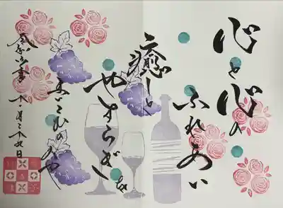 舞子六神社/まいこむの宮(兵庫県)