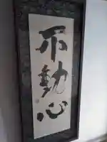 大法輪寺(大分県)