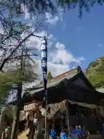 白髭神社の{uncategorized: "未分類", other: "その他", undefined: "問題あり", building: "その他建物", grave: "お墓", sacred_gate: "鳥居", guardian: "狛犬", statue: "像", buddha: "仏像", history: "歴史", nature: "自然", garden: "庭園", animal: "動物", pagoda: "塔", temizu: "手水舎", mountain_gate: "山門・神門", sanctuary: "本殿・本堂", subordinate: "末社・摂社", art: "芸術", scenery: "景色", jizo: "地蔵", ema: "絵馬", goshuin: "御朱印", omikuji: "おみくじ", items: "授与品その他", amulet: "お守り", goshuincho: "御朱印帳", eats: "食事", festival: "お祭り", votive_dance: "神楽", shichigosan: "七五三参", wedding: "結婚式", experience: "体験その他", initially: "初詣", around: "周辺", anti_infection: "感染症対策"}