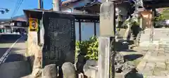 常泉寺(福島県)