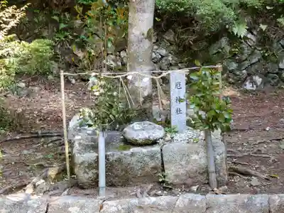 日間神社の末社・摂社