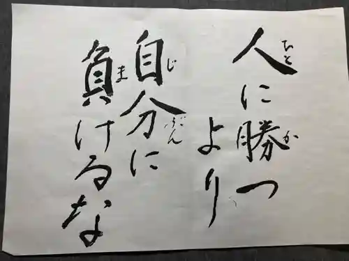 龍台寺(神奈川県)