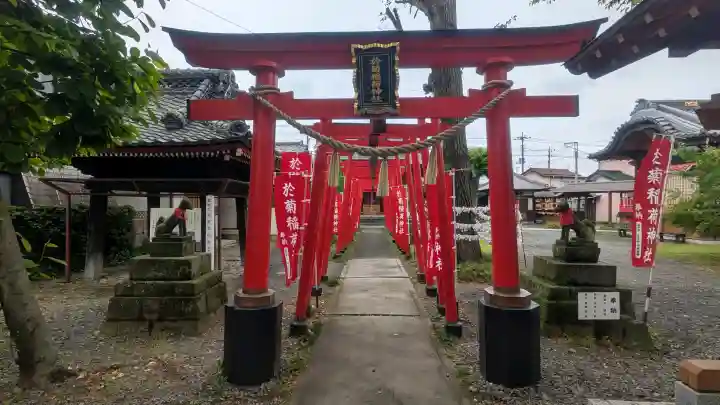 於菊稲荷神社の{uncategorized: "未分類", other: "その他", undefined: "問題あり", building: "その他建物", grave: "お墓", sacred_gate: "鳥居", guardian: "狛犬", statue: "像", buddha: "仏像", history: "歴史", nature: "自然", garden: "庭園", animal: "動物", pagoda: "塔", temizu: "手水舎", mountain_gate: "山門・神門", sanctuary: "本殿・本堂", subordinate: "末社・摂社", art: "芸術", scenery: "景色", jizo: "地蔵", ema: "絵馬", goshuin: "御朱印", omikuji: "おみくじ", items: "授与品その他", amulet: "お守り", goshuincho: "御朱印帳", eats: "食事", festival: "お祭り", votive_dance: "神楽", shichigosan: "七五三参", wedding: "結婚式", experience: "体験その他", initially: "初詣", around: "周辺", anti_infection: "感染症対策"}
