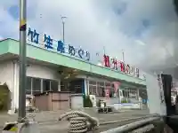 宝厳寺の{uncategorized: "未分類", other: "その他", undefined: "問題あり", building: "その他建物", grave: "お墓", sacred_gate: "鳥居", guardian: "狛犬", statue: "像", buddha: "仏像", history: "歴史", nature: "自然", garden: "庭園", animal: "動物", pagoda: "塔", temizu: "手水舎", mountain_gate: "山門・神門", sanctuary: "本殿・本堂", subordinate: "末社・摂社", art: "芸術", scenery: "景色", jizo: "地蔵", ema: "絵馬", goshuin: "御朱印", omikuji: "おみくじ", items: "授与品その他", amulet: "お守り", goshuincho: "御朱印帳", eats: "食事", festival: "お祭り", votive_dance: "神楽", shichigosan: "七五三参", wedding: "結婚式", experience: "体験その他", initially: "初詣", around: "周辺", anti_infection: "感染症対策"}