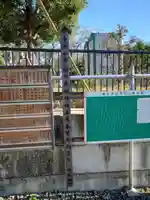 諸の木明神社(愛知県)