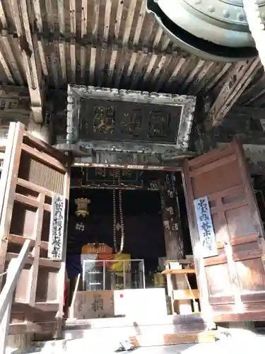 若松寺(山形県)
