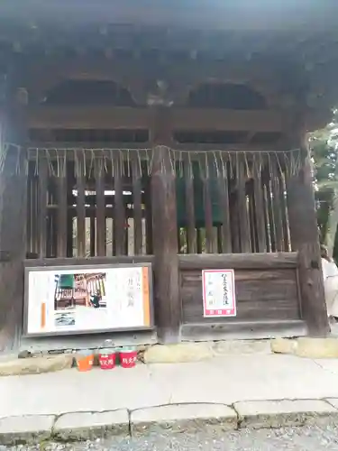 園城寺（三井寺）(滋賀県)
