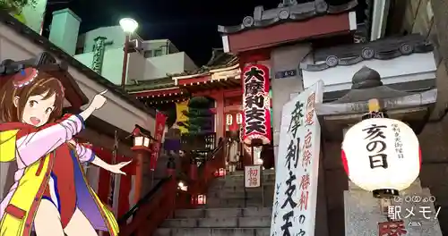 摩利支天 徳大寺のその他建物