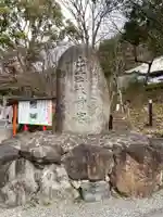 出雲大神宮のその他建物