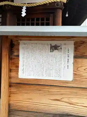 御崎八幡神社(兵庫県)