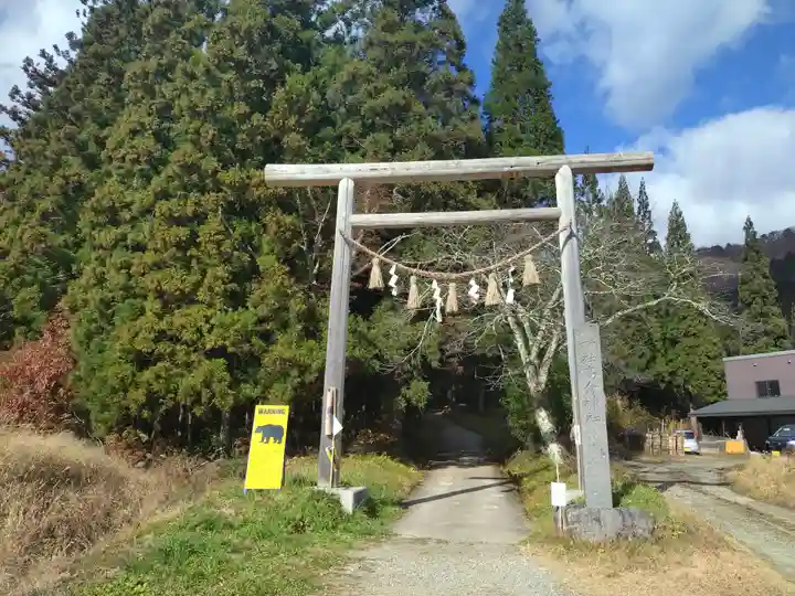 高倉神社(福島県)