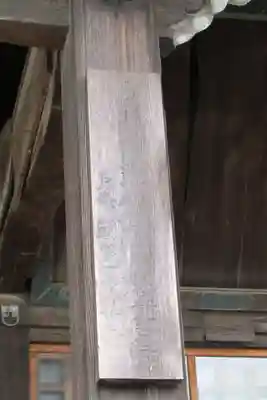 大光寺のその他建物