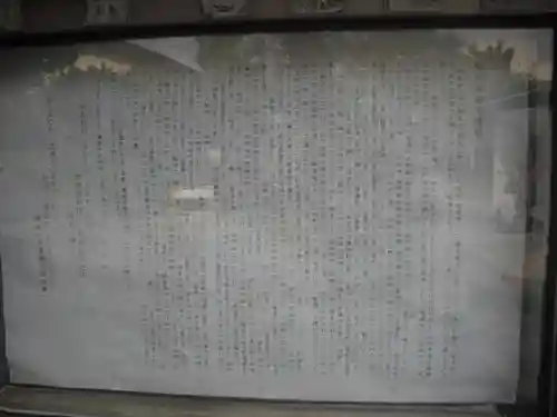 来迎寺（材木座）の歴史