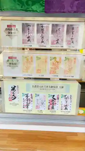 善光寺大本願(長野県)