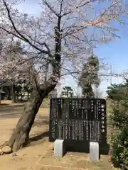 榛名神社の歴史