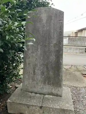 豊川稲荷神社・八坂神社(茨城県)