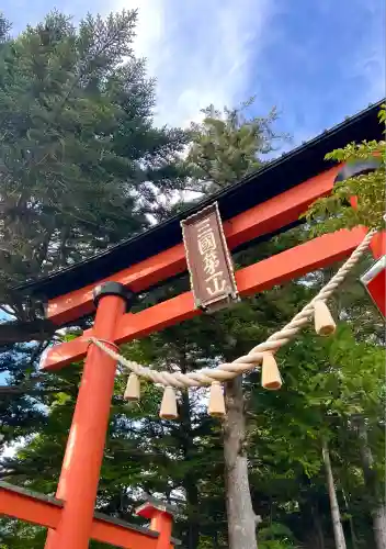 新倉富士浅間神社(山梨県)