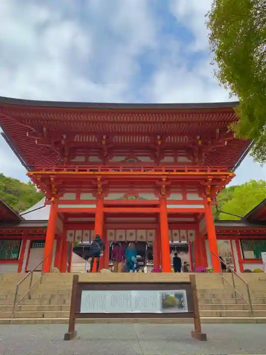 近江神宮(滋賀県)