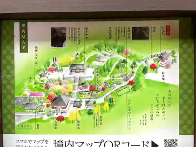 播州清水寺のその他建物