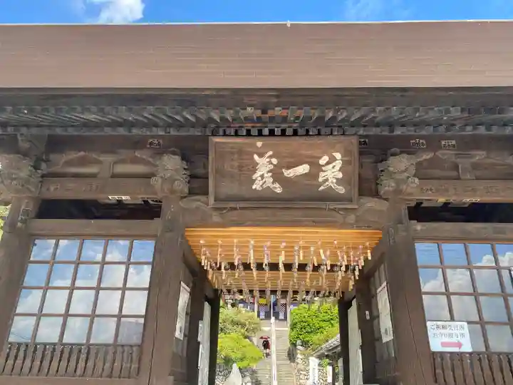 埼玉厄除け開運大師・龍泉寺(切り絵御朱印発祥の寺)(埼玉県)