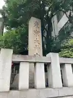 東京大神宮のその他建物