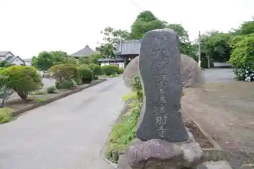 毘盧遮那寺のその他建物
