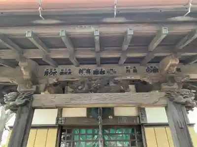 勝蔵院(千葉県)