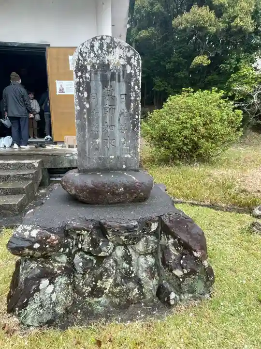 光善寺の{uncategorized: "未分類", other: "その他", undefined: "問題あり", building: "その他建物", grave: "お墓", sacred_gate: "鳥居", guardian: "狛犬", statue: "像", buddha: "仏像", history: "歴史", nature: "自然", garden: "庭園", animal: "動物", pagoda: "塔", temizu: "手水舎", mountain_gate: "山門・神門", sanctuary: "本殿・本堂", subordinate: "末社・摂社", art: "芸術", scenery: "景色", jizo: "地蔵", ema: "絵馬", goshuin: "御朱印", omikuji: "おみくじ", items: "授与品その他", amulet: "お守り", goshuincho: "御朱印帳", eats: "食事", festival: "お祭り", votive_dance: "神楽", shichigosan: "七五三参", wedding: "結婚式", experience: "体験その他", initially: "初詣", around: "周辺", anti_infection: "感染症対策"}