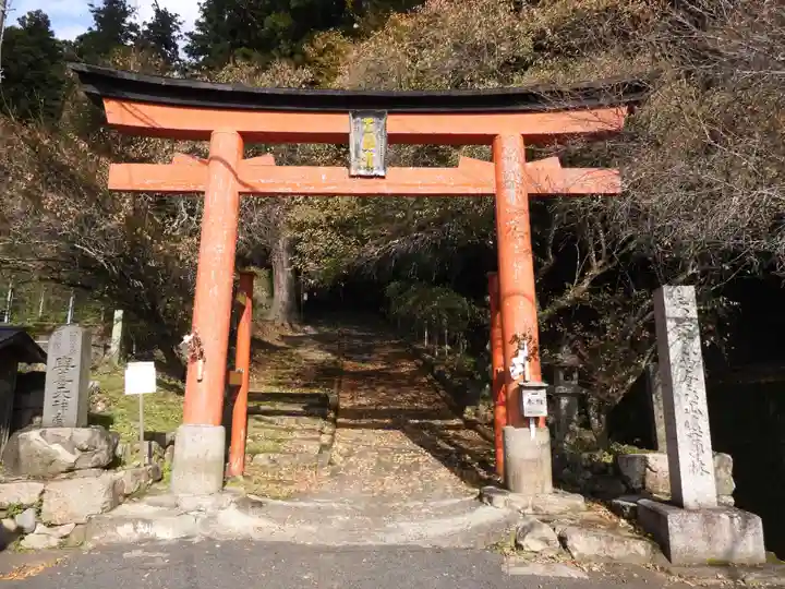 與喜天満神社(奈良県)