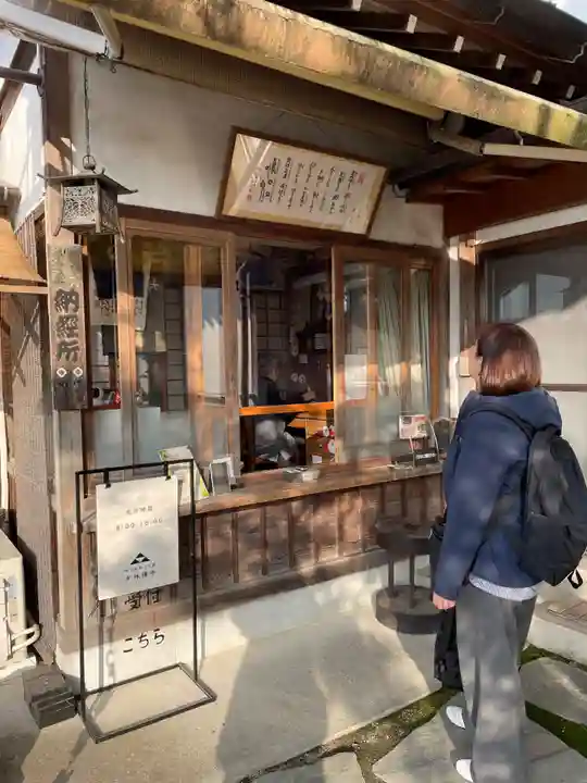 少林寺(埼玉県)