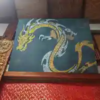 宗龍寺(愛知県)