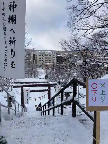 厚別神社の鳥居