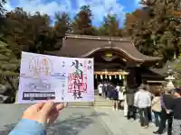 小國神社の{uncategorized: "未分類", other: "その他", undefined: "問題あり", building: "その他建物", grave: "お墓", sacred_gate: "鳥居", guardian: "狛犬", statue: "像", buddha: "仏像", history: "歴史", nature: "自然", garden: "庭園", animal: "動物", pagoda: "塔", temizu: "手水舎", mountain_gate: "山門・神門", sanctuary: "本殿・本堂", subordinate: "末社・摂社", art: "芸術", scenery: "景色", jizo: "地蔵", ema: "絵馬", goshuin: "御朱印", omikuji: "おみくじ", items: "授与品その他", amulet: "お守り", goshuincho: "御朱印帳", eats: "食事", festival: "お祭り", votive_dance: "神楽", shichigosan: "七五三参", wedding: "結婚式", experience: "体験その他", initially: "初詣", around: "周辺", anti_infection: "感染症対策"}