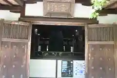 園城寺（三井寺）の建物その他