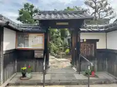 萬福寺(京都府)