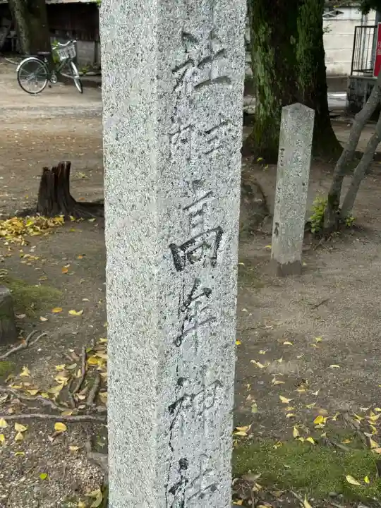 高牟神社(瀬古)の{uncategorized: "未分類", other: "その他", undefined: "問題あり", building: "その他建物", grave: "お墓", sacred_gate: "鳥居", guardian: "狛犬", statue: "像", buddha: "仏像", history: "歴史", nature: "自然", garden: "庭園", animal: "動物", pagoda: "塔", temizu: "手水舎", mountain_gate: "山門・神門", sanctuary: "本殿・本堂", subordinate: "末社・摂社", art: "芸術", scenery: "景色", jizo: "地蔵", ema: "絵馬", goshuin: "御朱印", omikuji: "おみくじ", items: "授与品その他", amulet: "お守り", goshuincho: "御朱印帳", eats: "食事", festival: "お祭り", votive_dance: "神楽", shichigosan: "七五三参", wedding: "結婚式", experience: "体験その他", initially: "初詣", around: "周辺", anti_infection: "感染症対策"}