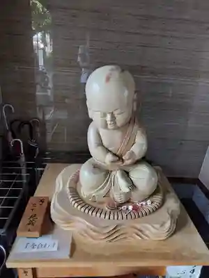 大雄寺(福島県)